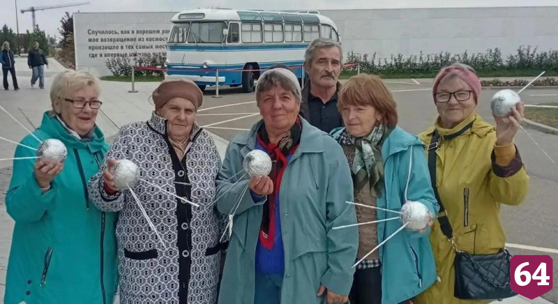 Пенсионеров Саратовской области удивил Парк покорителей космоса