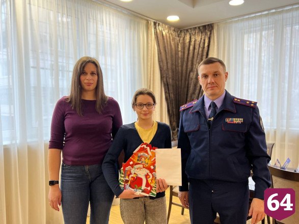 Главный саратовский следователь исполнил новогоднюю мечту 9-летней девочки 