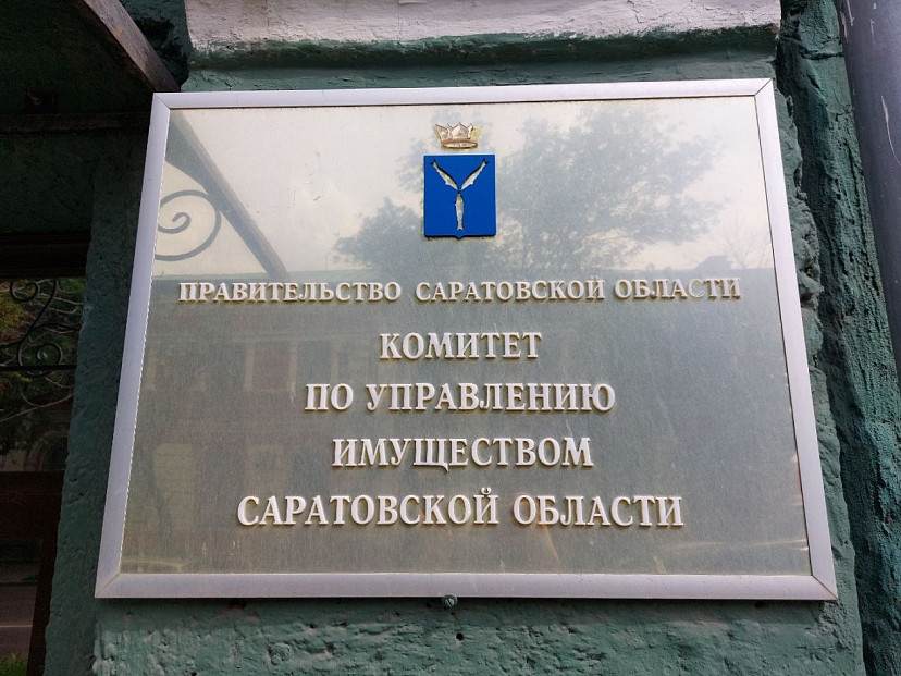 Новая кадастровая оценка недвижимости начнется с 1 января