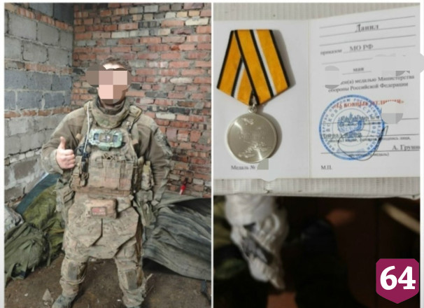 Саратовский воин награжден шестой медалью