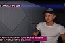 Саратовский участник «Дома-2» на Первом канале оспорил отцовство
