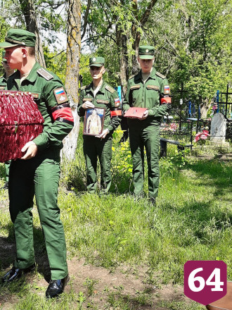 Под Саратовом простились с героем СВО
