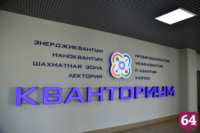Школьники в режиме онлайн показали процесс сборки робота
