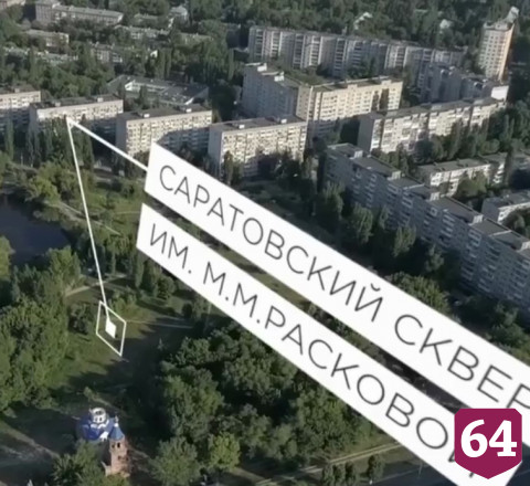 Володин рассказал о проектах, которые будут реализованы в Саратове в 2020 году