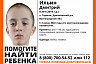 Саратовские волонтеры ищут под Волгоградом 8-летнего мальчика