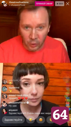 Саратовский актер ответил на критику спектакля про Горбачева 