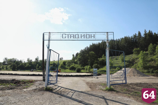 В Саратовской области появится современный многофункциональный стадион