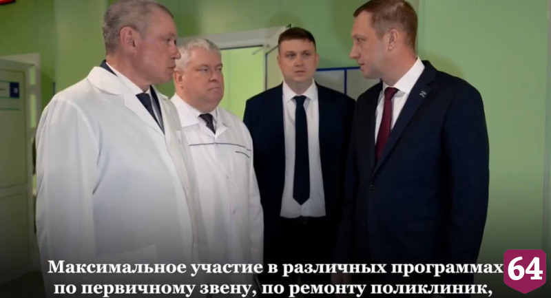 На базе саратовской больницы готовят к открытию современную женскую консультацию