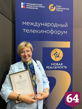 Бывший омбудсмен из Саратова победила с репортажем на международном форуме