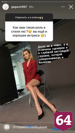 Саратовская певица любит колбасу и поплакать