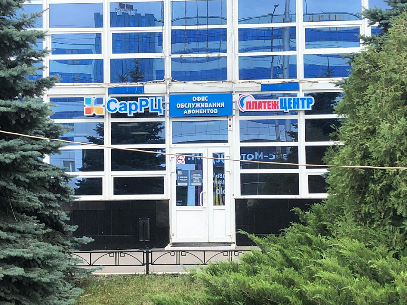 В Саратове открылся новый офис обслуживания клиентов «КВС»