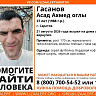 В Саратове пропал без вести 37-летний мужчина