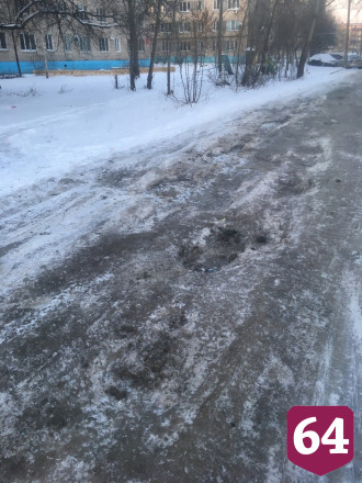 Жителям предложили не хвастаться разбитой дорогой во льду