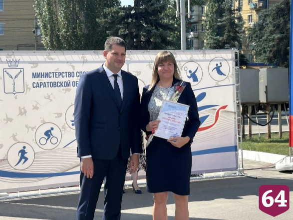 В преддверии Дня физкультурника в Саратове обновили Доску почета