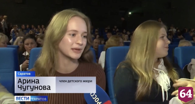 Приз саратовского губернатора на кинофестивале получили студенты из Тюмени 
