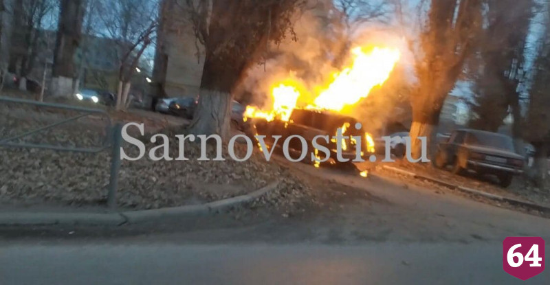 В Саратове после громкого хлопка вспыхнул автомобиль