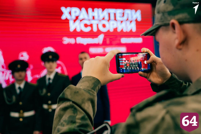 В Саратове школьников и студентов посвятили в «Хранители истории»