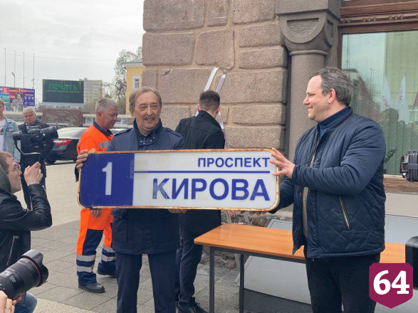 Аяцков предложил перенести прах Столыпина из Киева в Саратов