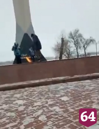 В Саратовской области дети прыгали над Вечным огнем