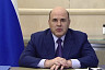 Для экономики РФ в период санкций направят триллион рублей