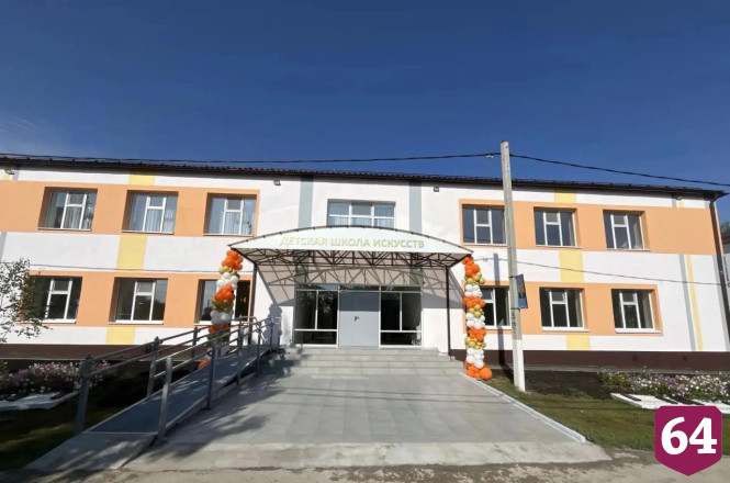 В Саратовской области открыли современный клуб и школу искусств