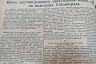 В Саратовской области расширят экспозицию единственного музея журналистики
