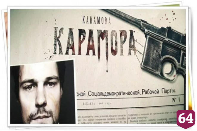 Саратовский каскадер снимается в фильме Романа Абрамовича