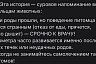 Саратовские ветеринары спасли едва не погибшую после родов кошку Нюшу