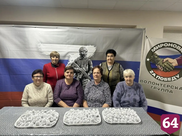 Саратовские волонтеры изготовили тысячу пакетиков целебного чая для бойцов СВО