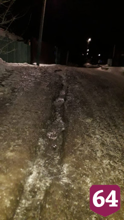 Жители Саратова боятся сломать ноги на замерзшей улице