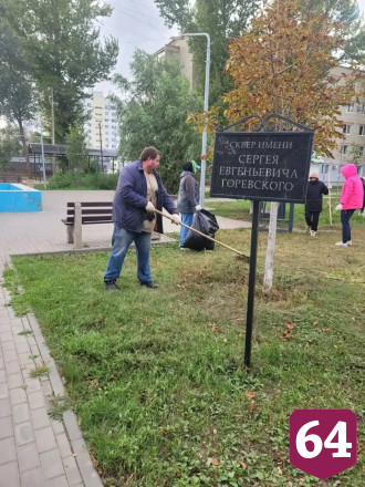 В Саратове на субботник вышли 7 тысяч человек