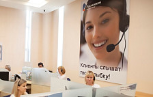 Операторы «Ростелеком Контакт-центра» обрабатывают свыше 275 тысяч обращений в день