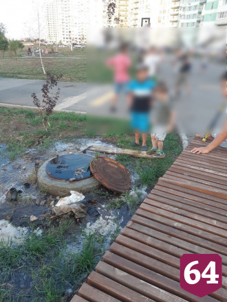 В Саратове дети играют у открытого колодца с водой