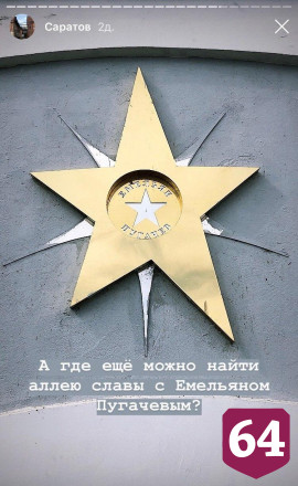 Путешественник назвал Саратов жемчужиной русской провинции