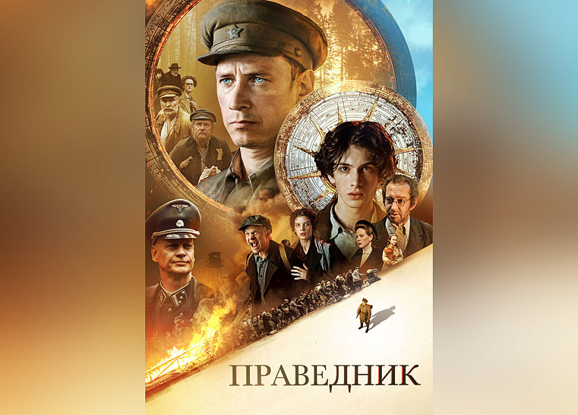 В апреле зрителей ждут цифровые премьеры военных фильмов