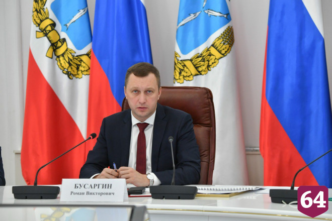 В Саратовскую область поступил миллион доз вакцины от гриппа 