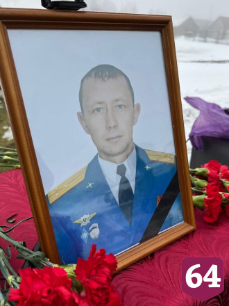 В Саратовской области простились с погибшим в СВО воином