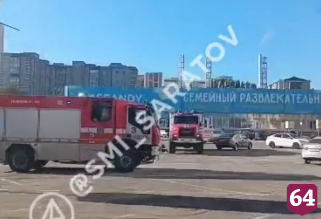 В Саратове пожарные выезжали на вызов в торговый центр