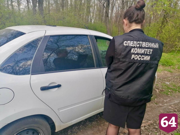 Саратовца осудили за взятку сотруднику наркоконтроля