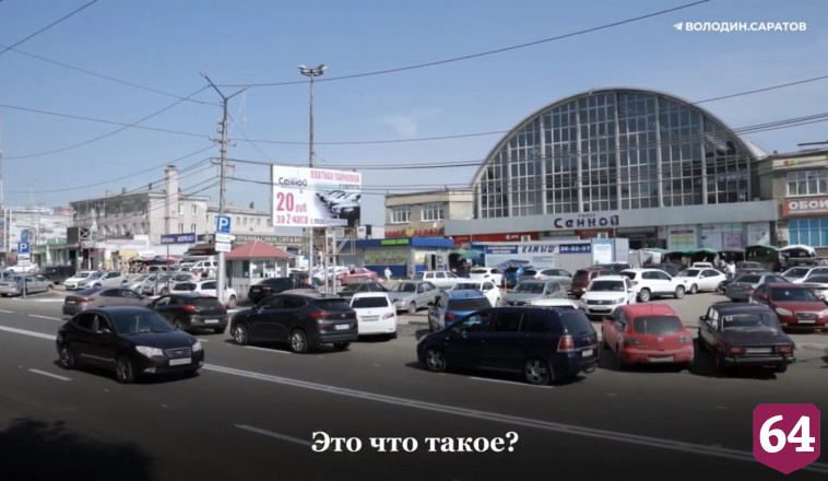 Здание Сенного рынка в Саратове предложено изъять в госсобственность