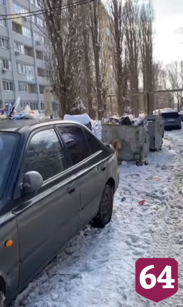 Жители Саратова закидали мусором припаркованную у баков машину