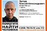 В Саратове разыскивают трех пропавших без вести мужчин 