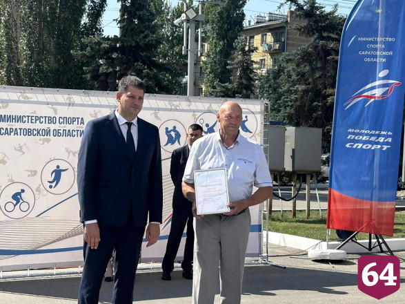 В преддверии Дня физкультурника в Саратове обновили Доску почета
