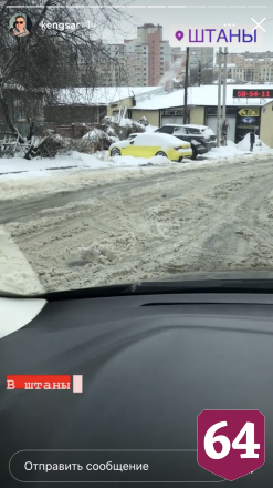 «Штаны» в Саратове стали опасным местом для автомобилистов