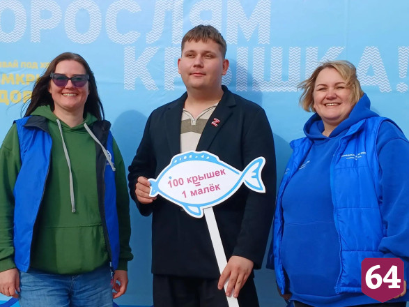 Саратовские детсадовцы и школьники сдали 16 тонн крышек на оздоровление Волги