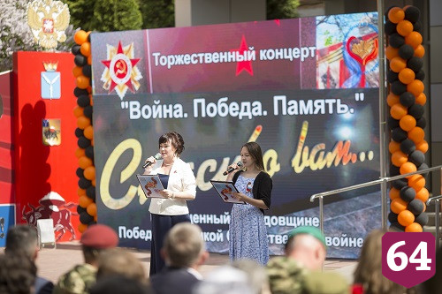В Энгельсе ветераны отпраздновали Победу под цветущими каштанами