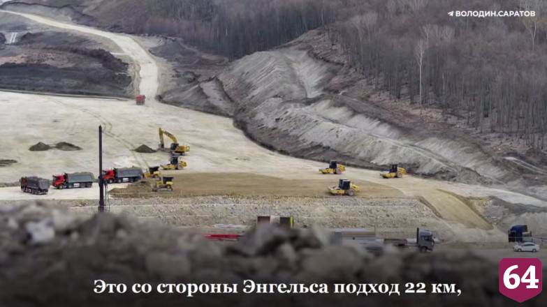 Строительство Южного обхода вокруг Саратова ведется с опережением графика
