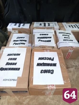 Саратовцы отправили на фронт маскировку и медикаменты