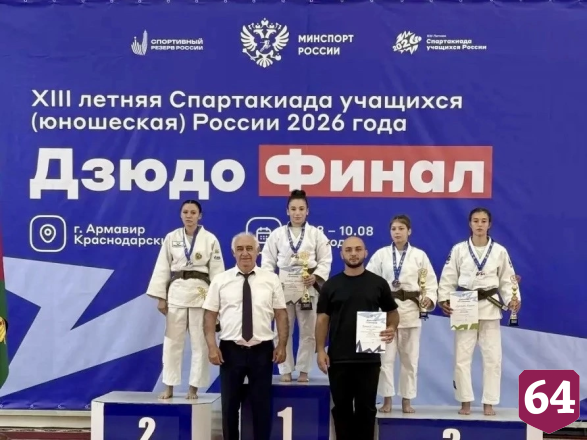 Саратовские дзюдоисты завоевали бронзовые медали спартакиады 