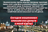Мошенники сняли все деньги с карты вареньевара из Саратова 